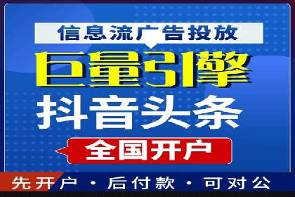 百度广告推广案例：关键词优化策略
