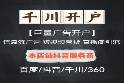 百度信息流广告的创意案例分享