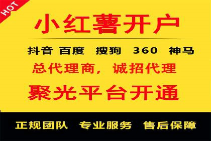 百度竞价排名案例：如何实现低成本高回报